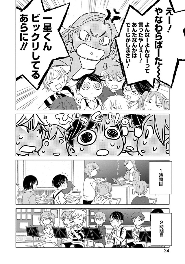 髪を切りに来ました。
