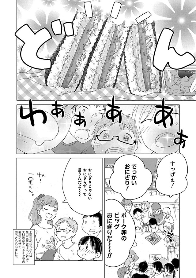 髪を切りに来ました。