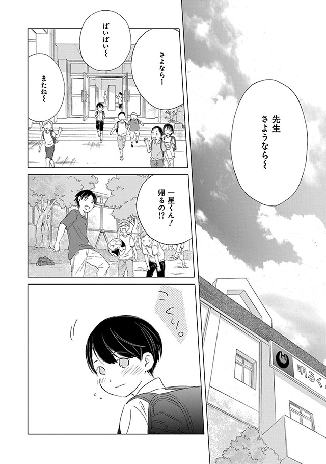 髪を切りに来ました。