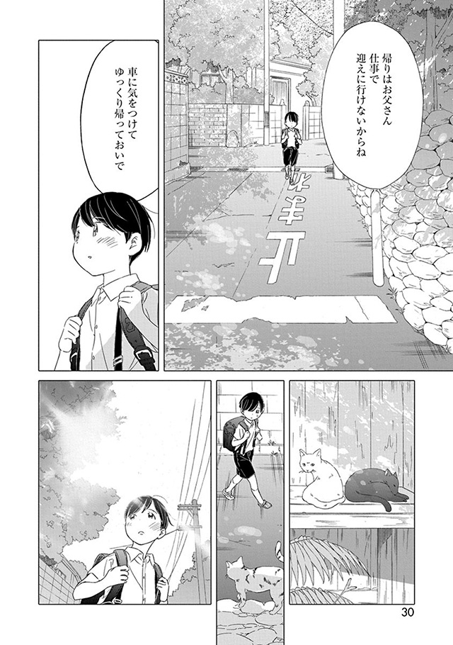 髪を切りに来ました。