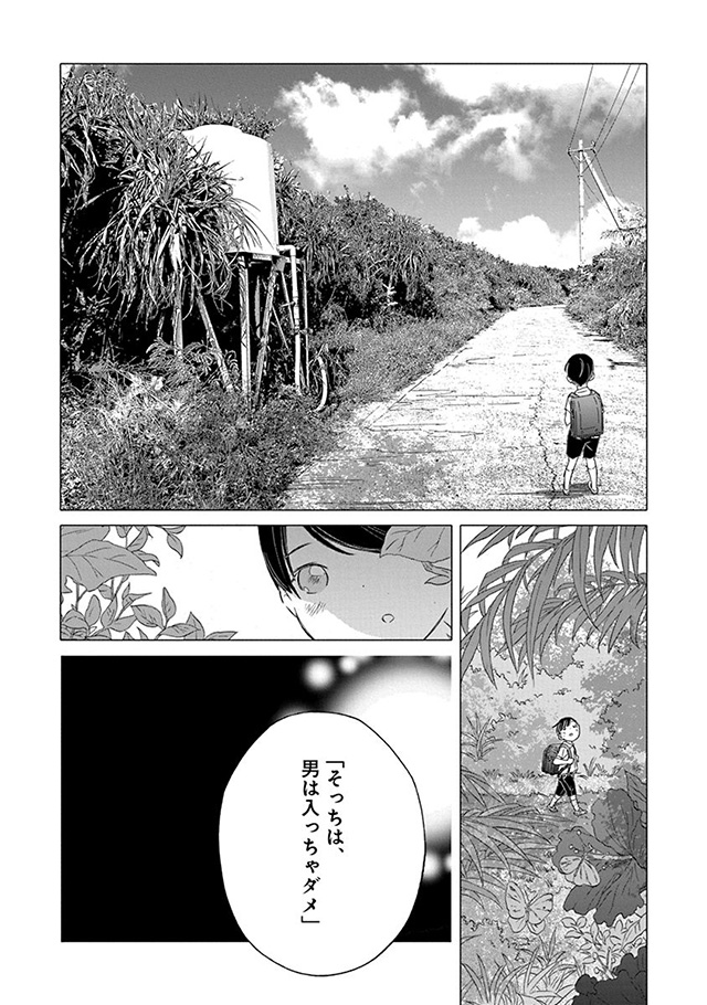 髪を切りに来ました。