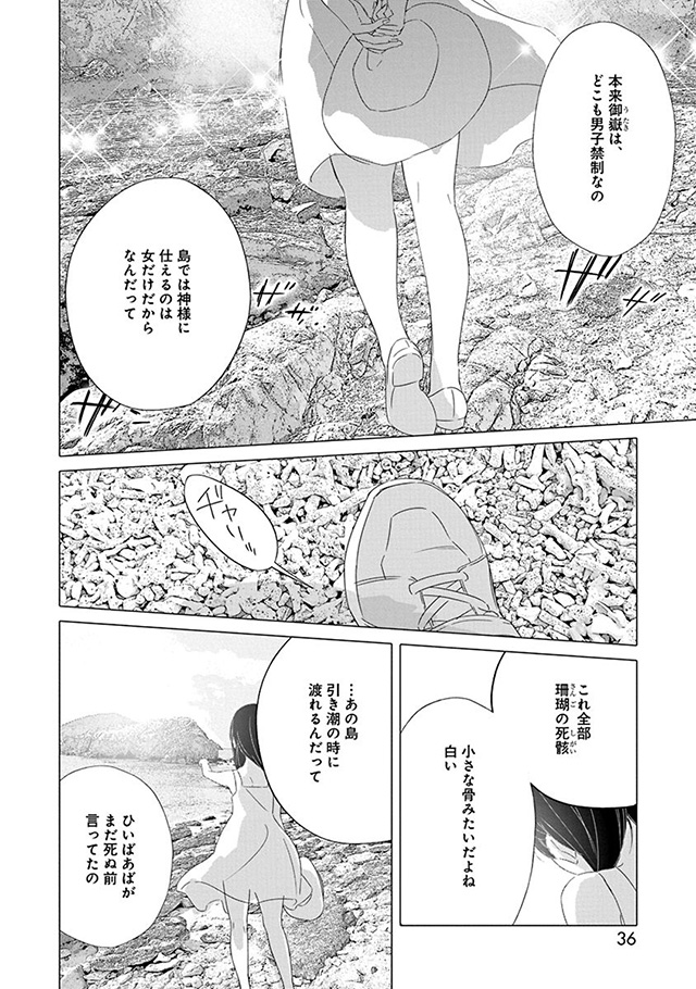 髪を切りに来ました。