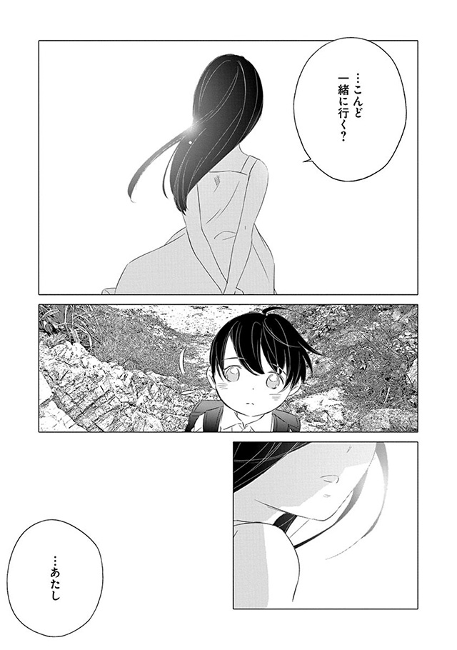 髪を切りに来ました。