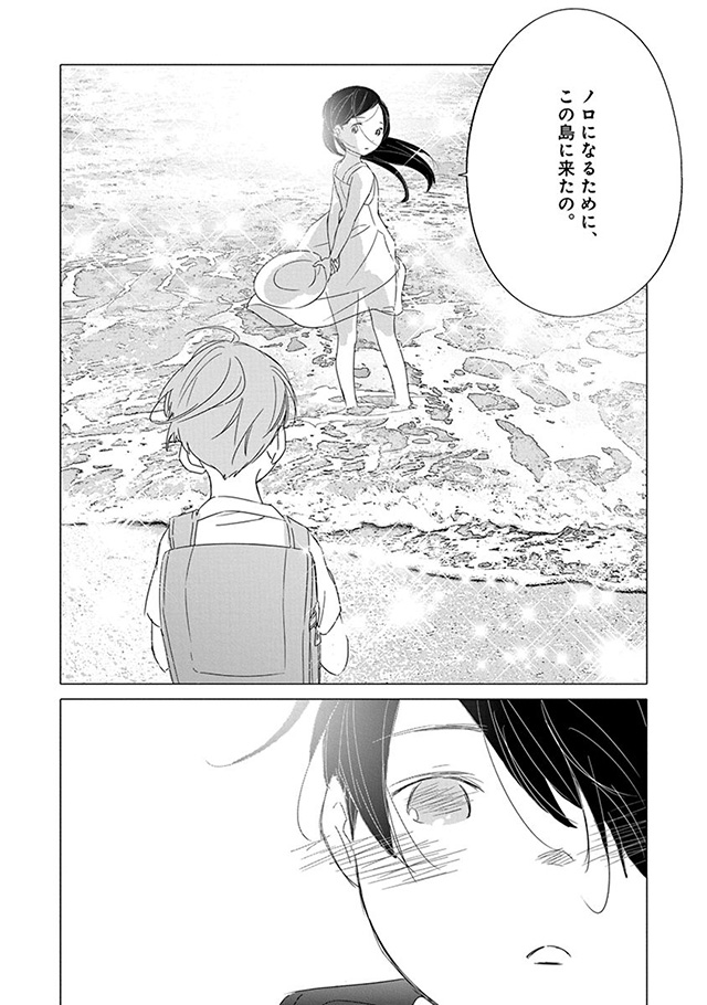 髪を切りに来ました。