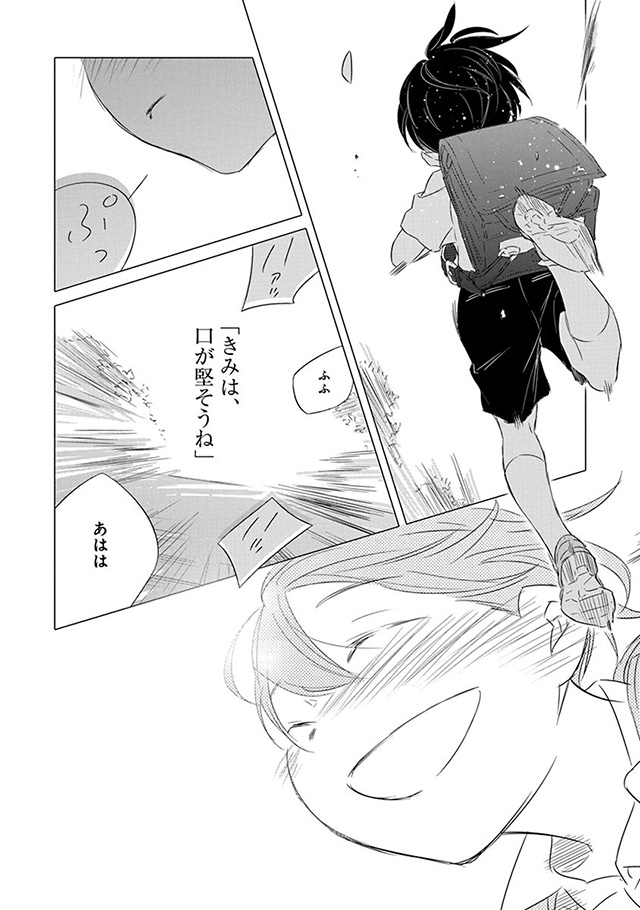 髪を切りに来ました。