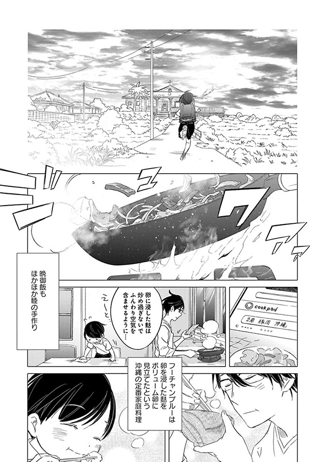 髪を切りに来ました。