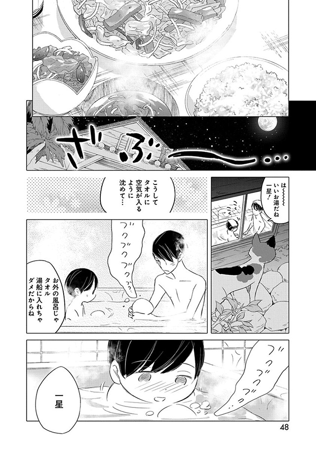 髪を切りに来ました。