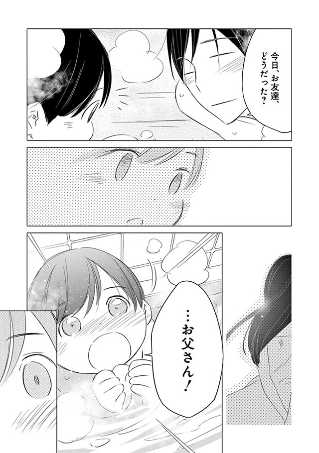 髪を切りに来ました。