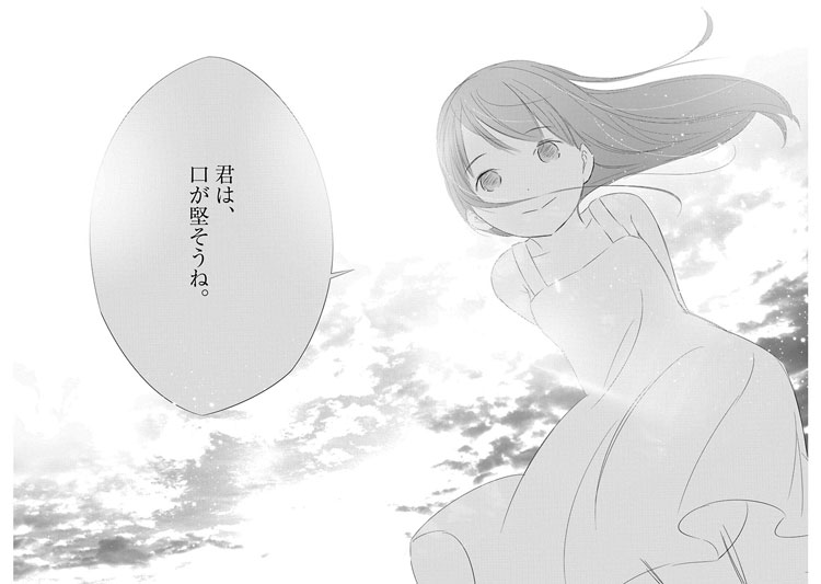 髪を切りに来ました。
