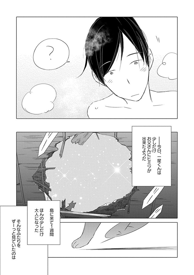 髪を切りに来ました。
