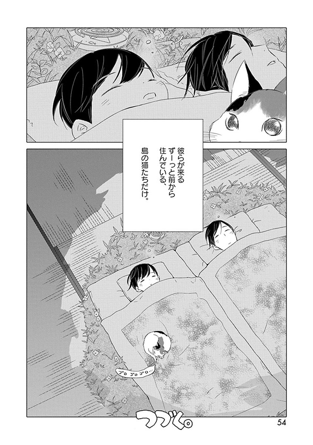 髪を切りに来ました。