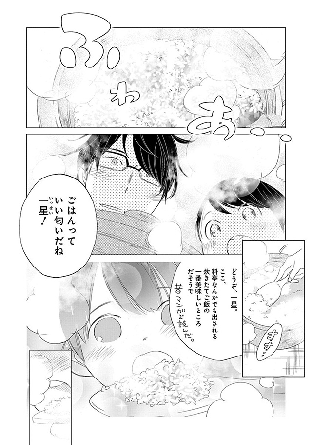 髪を切りに来ました。