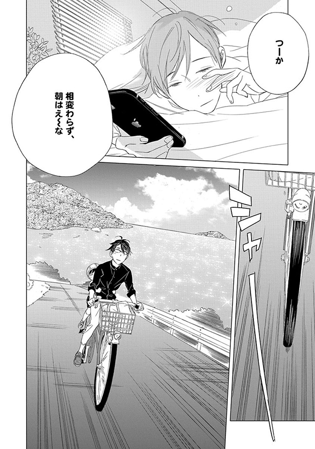 髪を切りに来ました。