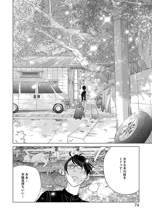 髪を切りに来ました。
