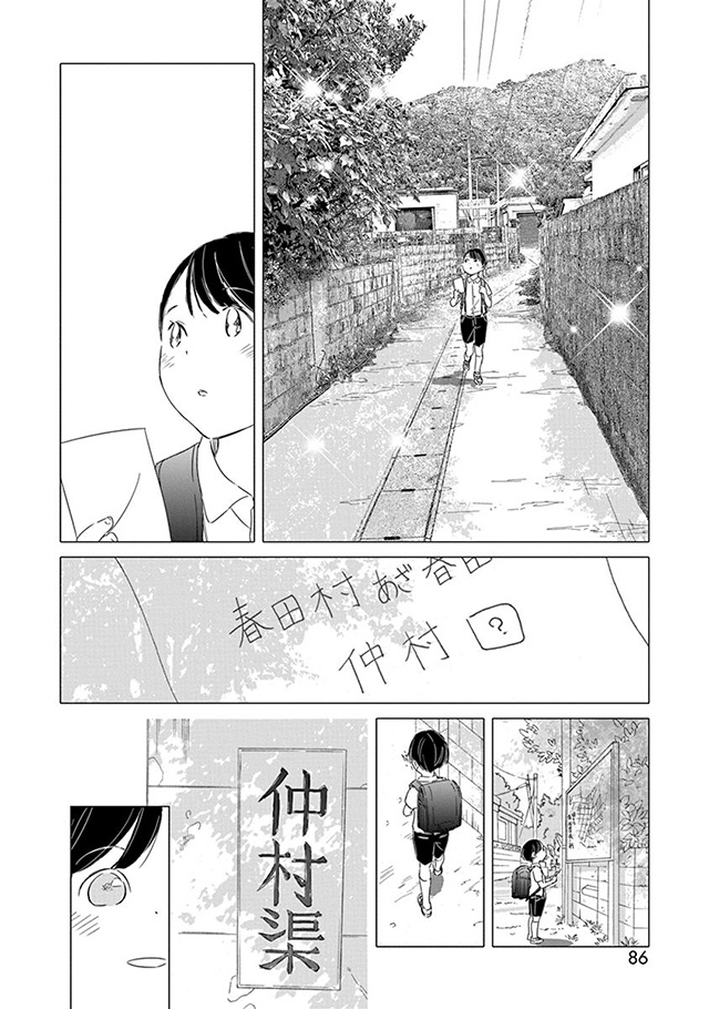 髪を切りに来ました。