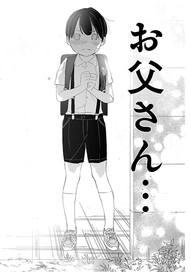 髪を切りに来ました。