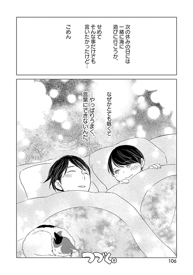 髪を切りに来ました。