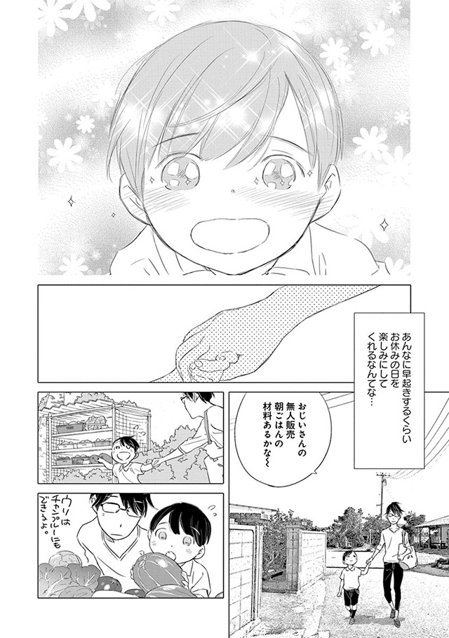 髪を切りに来ました。