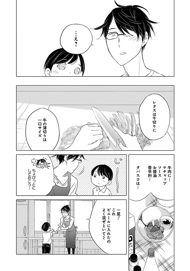 髪を切りに来ました。