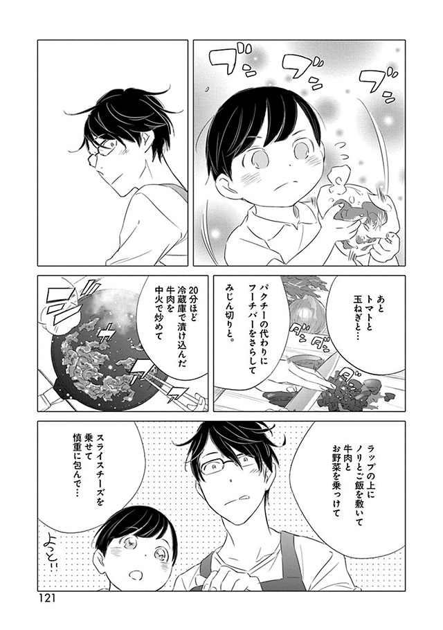 髪を切りに来ました。