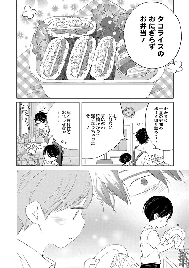 髪を切りに来ました。
