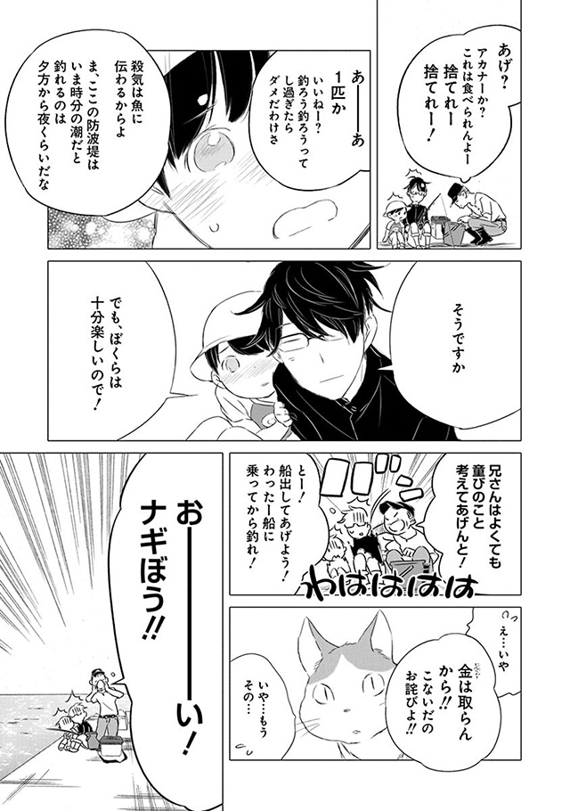 髪を切りに来ました。