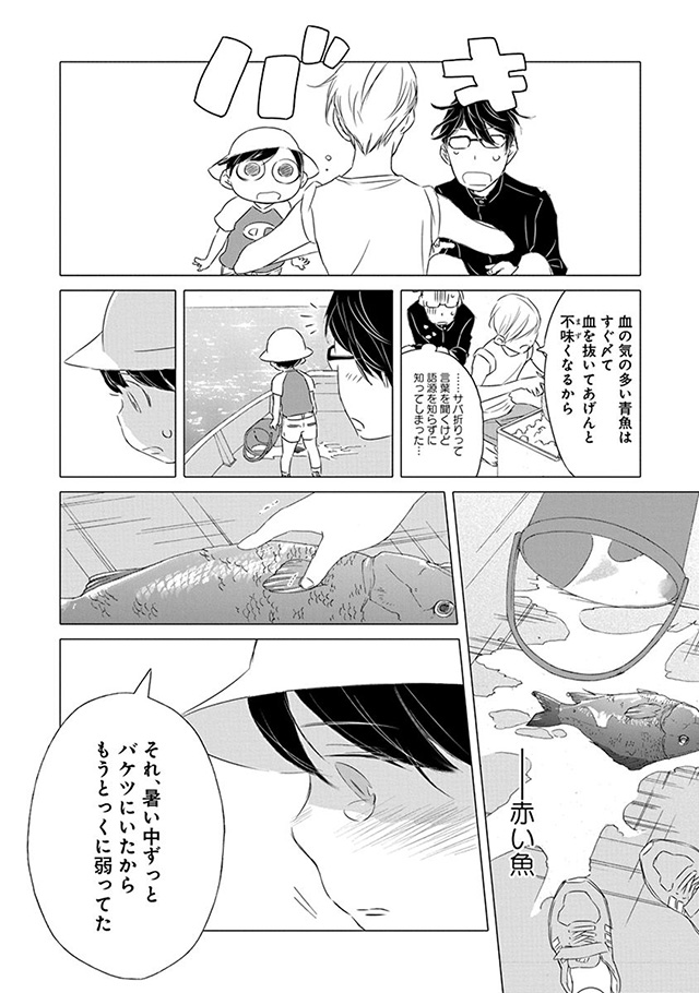 髪を切りに来ました。