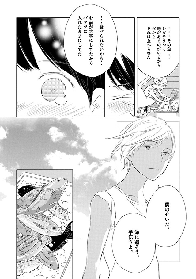 髪を切りに来ました。