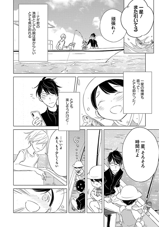 髪を切りに来ました。
