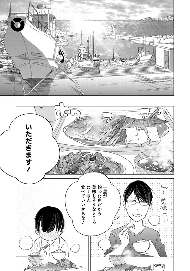 髪を切りに来ました。