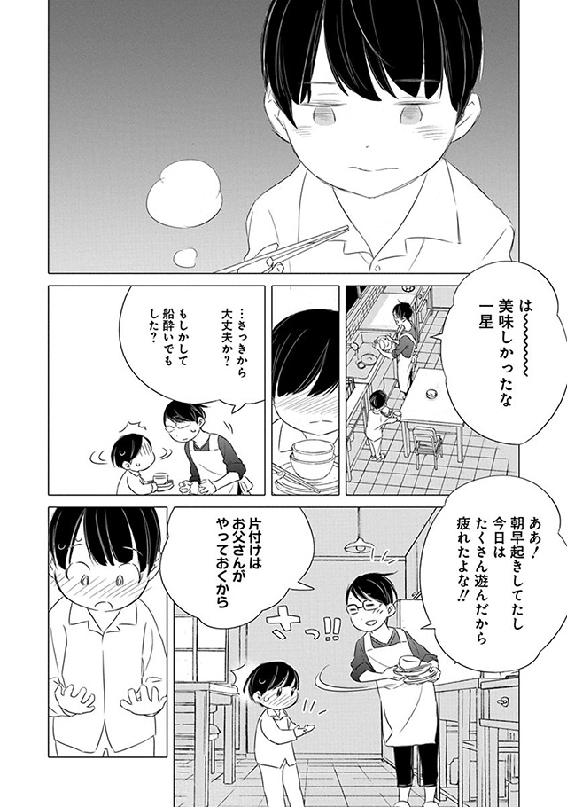 髪を切りに来ました。