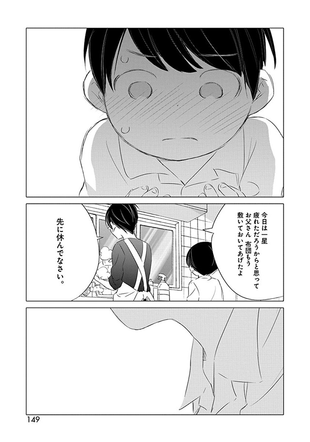 髪を切りに来ました。