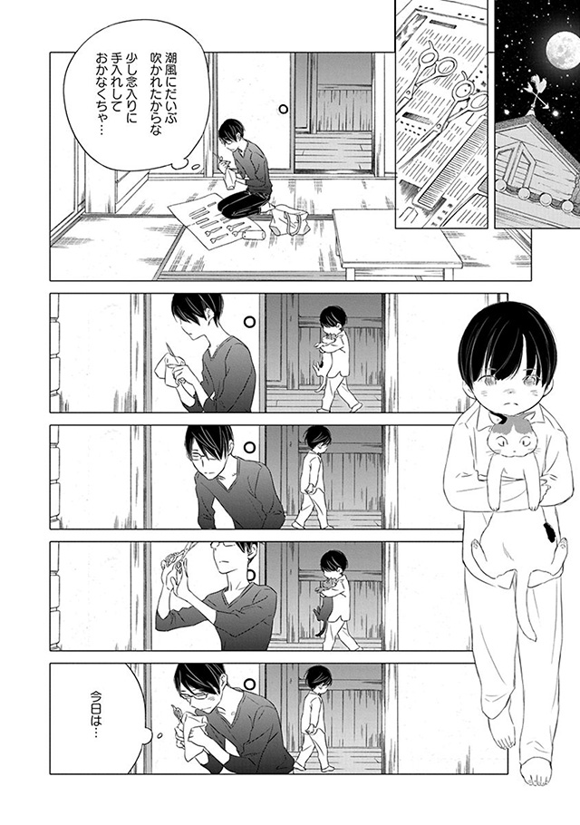 髪を切りに来ました。