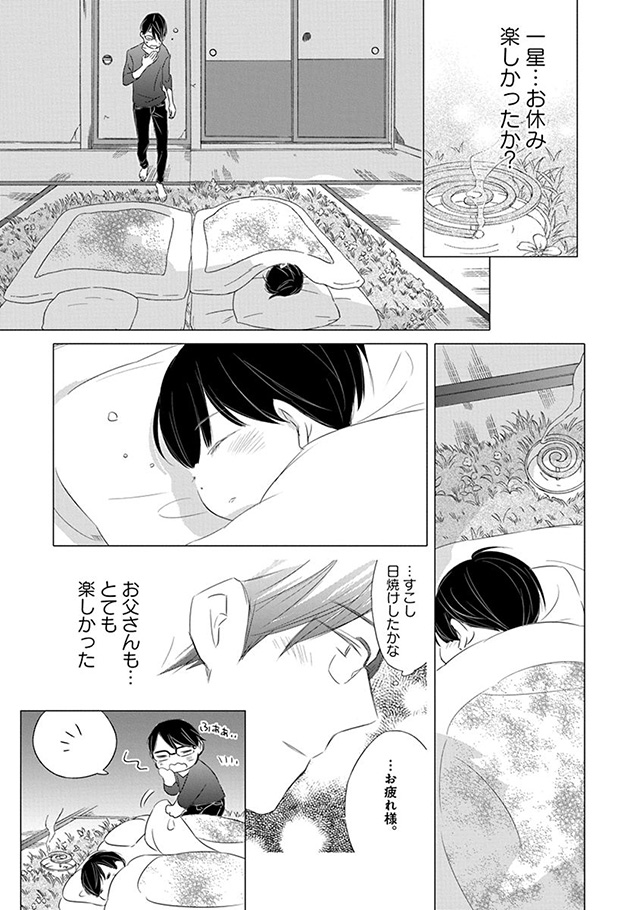 髪を切りに来ました。