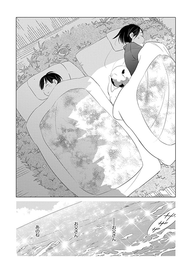 髪を切りに来ました。