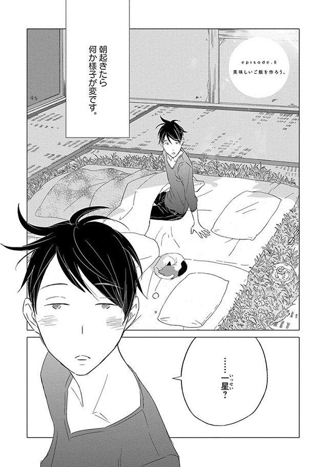 髪を切りに来ました。