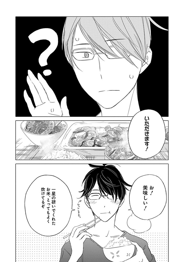 髪を切りに来ました。