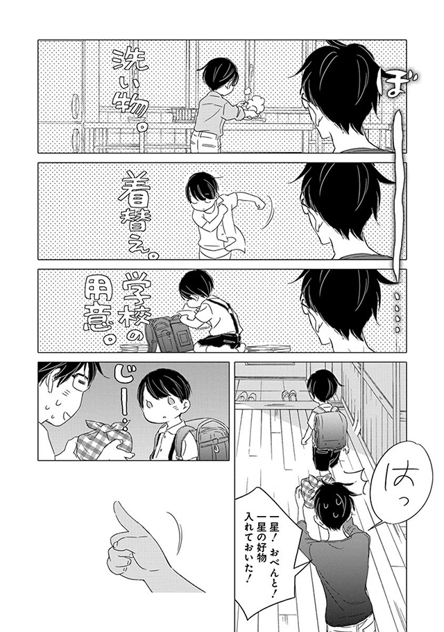 髪を切りに来ました。