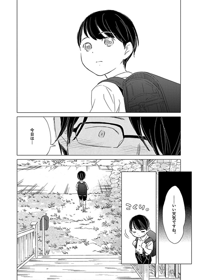 髪を切りに来ました。