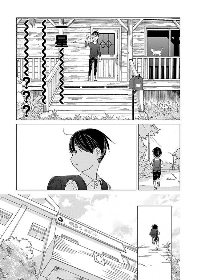 髪を切りに来ました。
