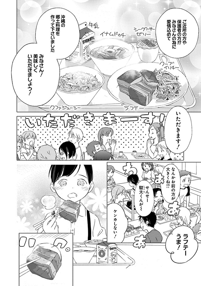 髪を切りに来ました。