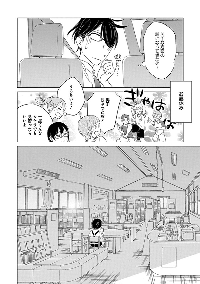 髪を切りに来ました。