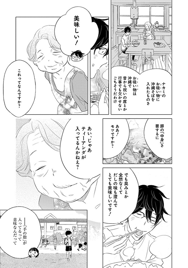 髪を切りに来ました。
