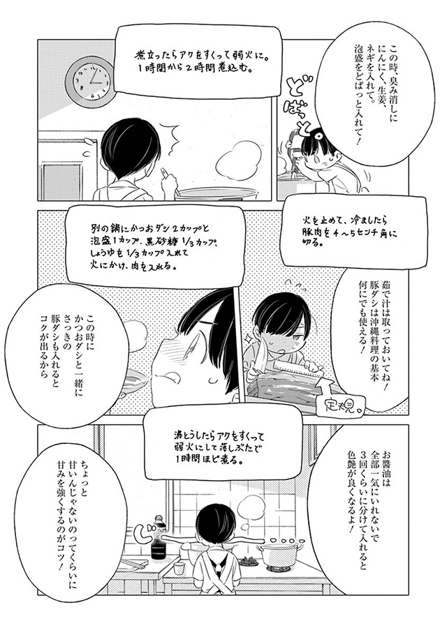 髪を切りに来ました。