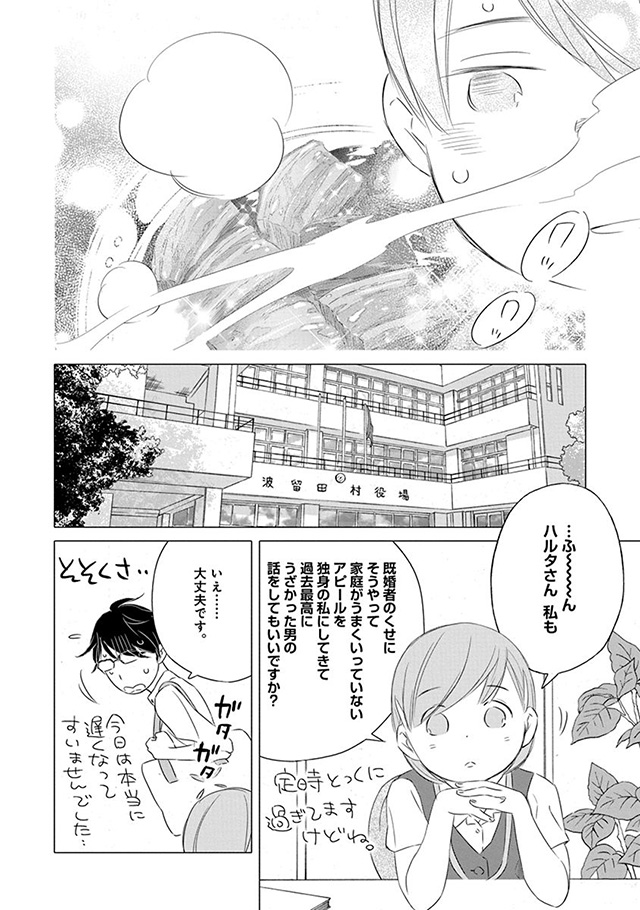 髪を切りに来ました。