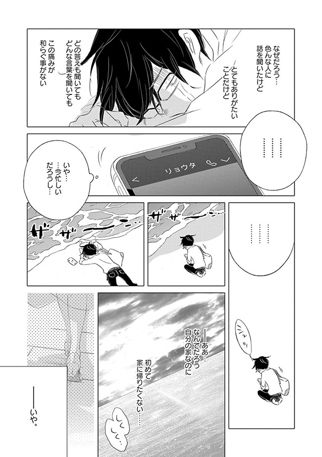 髪を切りに来ました。