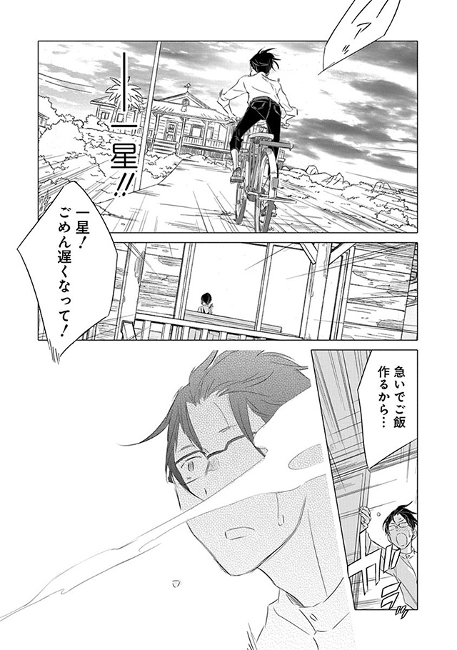 髪を切りに来ました。
