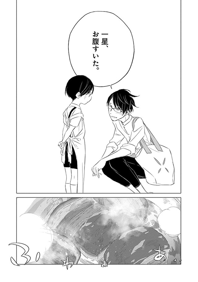 髪を切りに来ました。