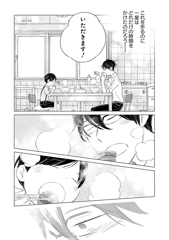 髪を切りに来ました。
