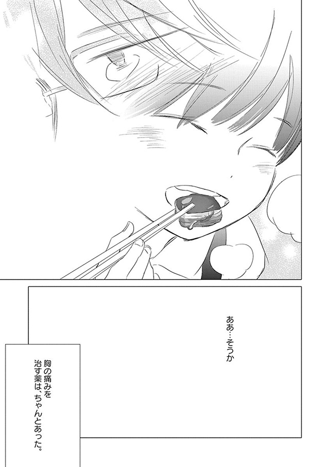 髪を切りに来ました。